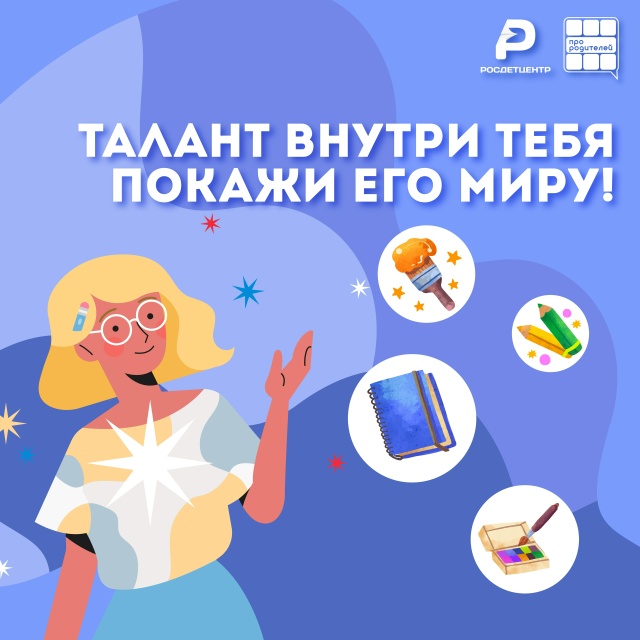 ДАЙДЖЕСТ ВОЗМОЖНОСТЕЙ.