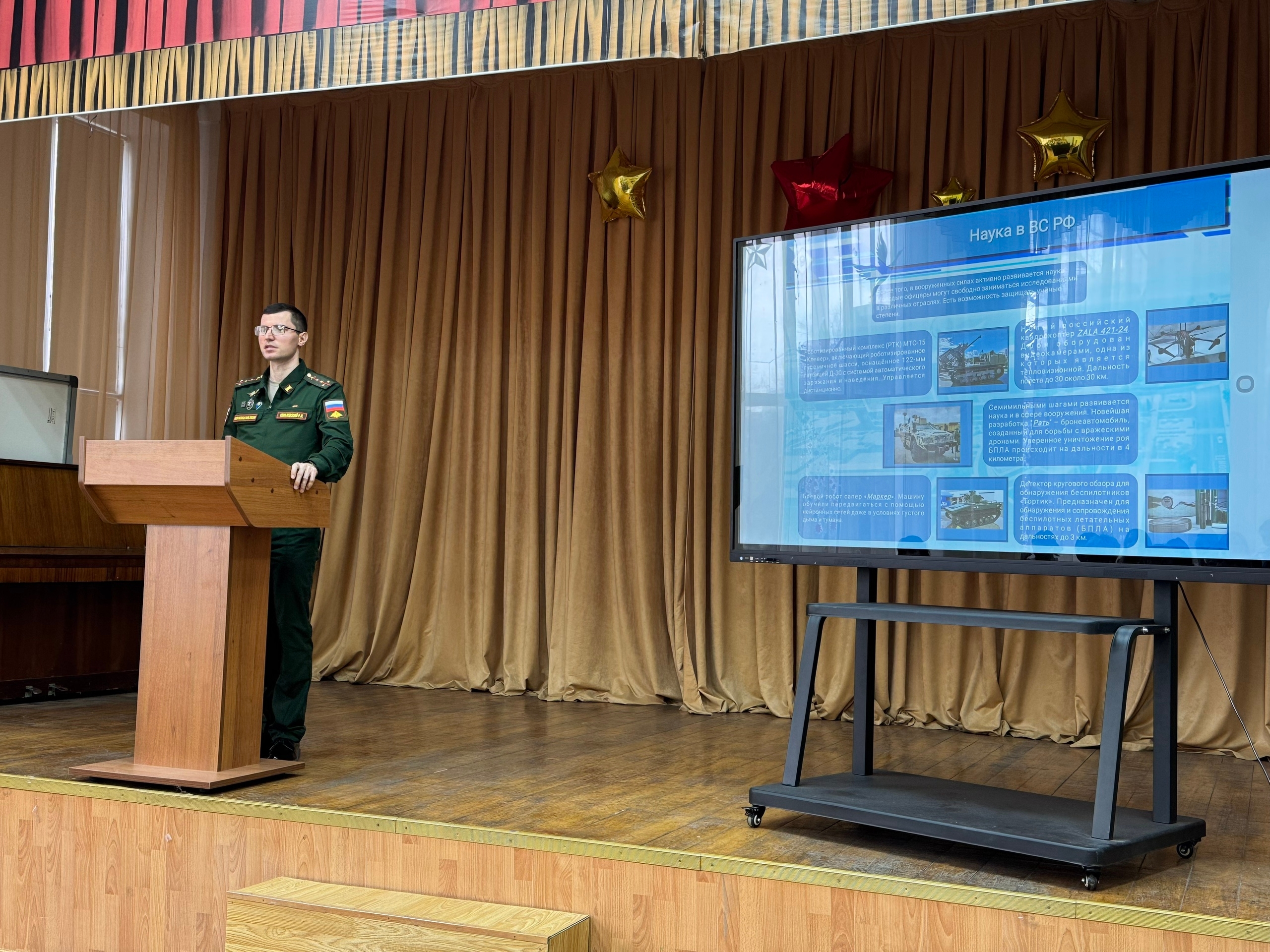 Встреча с представителем военного инновационного технополиса «ЭРА».