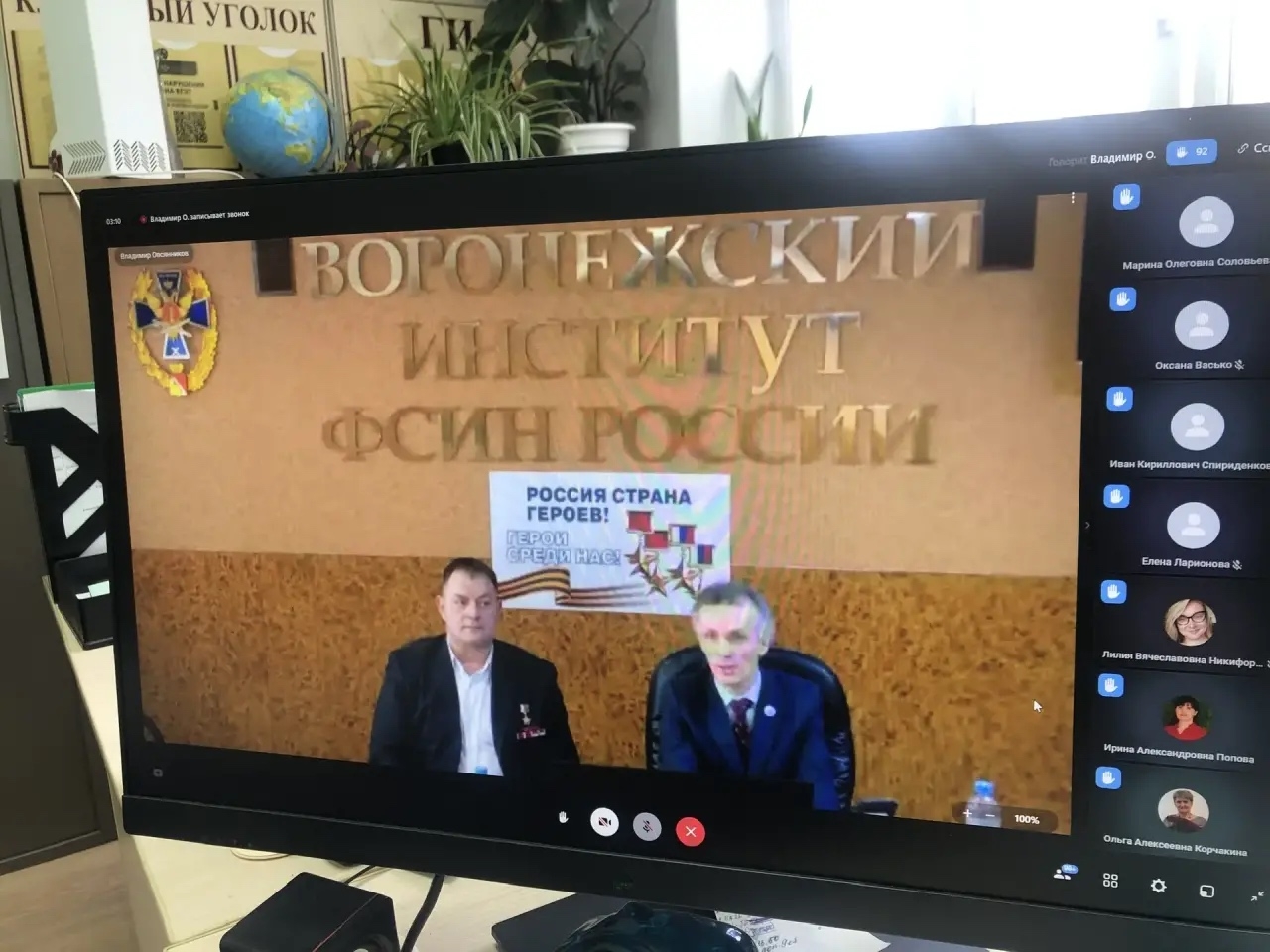 Онлайн-встреча с Героем России Нижевёнком Борисом Алексеевичем.