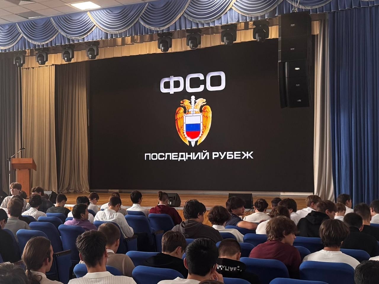 Встреча с представителями Академии Федеральной службы охраны Российской Федерации на Кавказе.