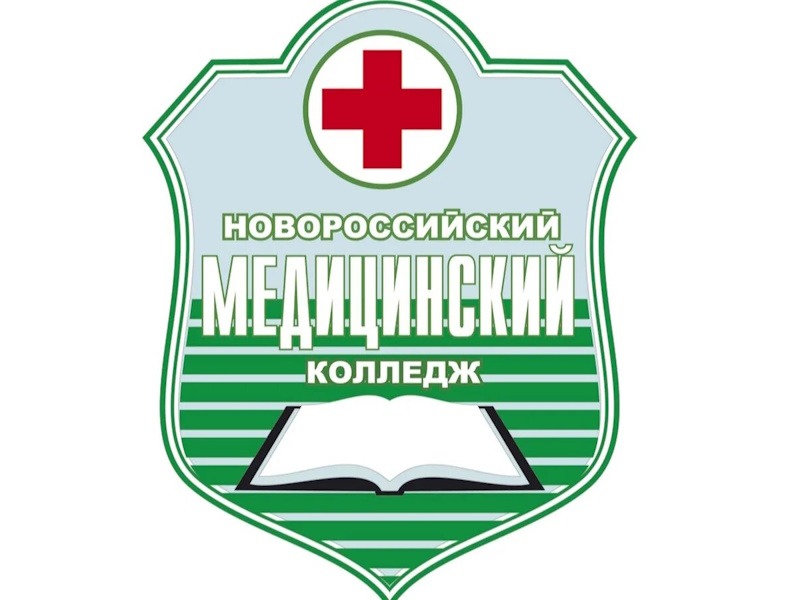 Встреча в Анапском филиале Новороссийского медицинского колледжа.