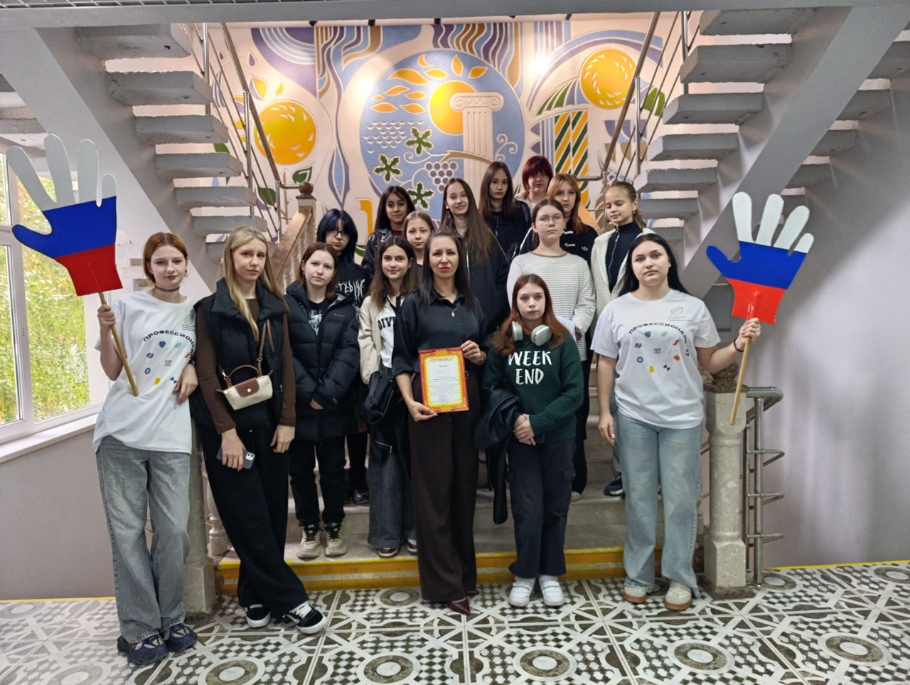 Единый день открытых дверей «Профессионалитет».