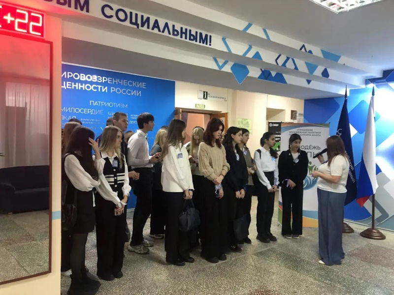 Профи-форум в РГСУ.