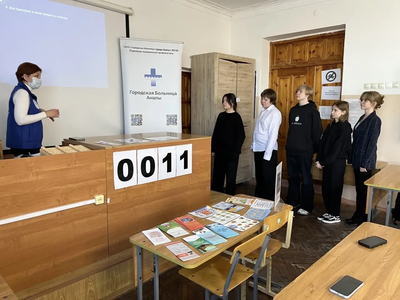 Проект «Путь в медицину».