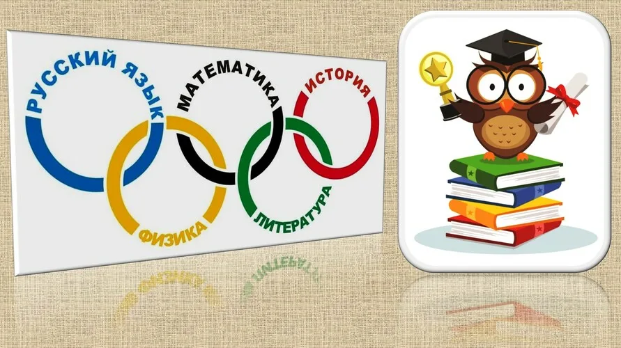Изображения.