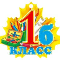 1Б.